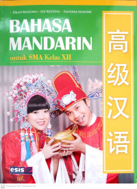 Image of Bahasa Mandarin SMA Kelas XII