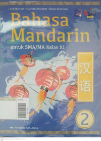 Image of Bahasa Mandarin untuk SMA/MA Kelas XI