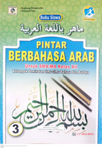 Image of Buku Siswa Pintar Berbahasa Arab untuk SMA/MA Kelas XII Kelompok Peminatan Ilmu-Ilmu Bahasa dan Budaya