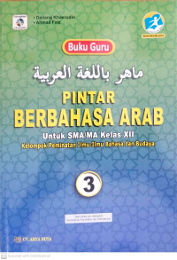 Image of Buku Guru Pintar Berbahasa Arab untuk SMA/MA Kelas XII Kelompok Peminatan Ilmu-Ilmu Bahasa dan Budaya